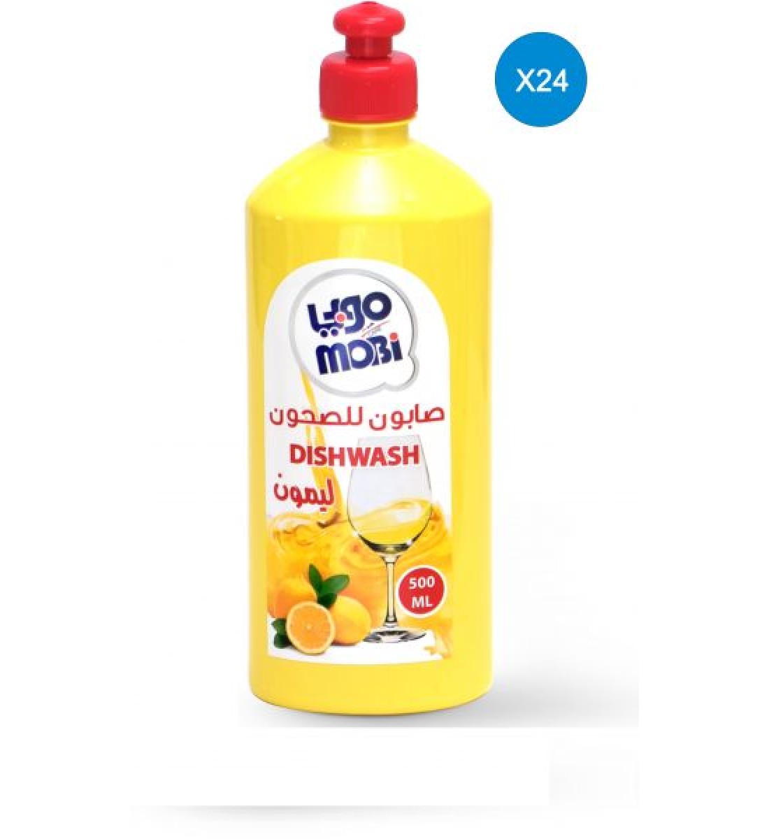 موبي صابون سائل منظف صحون برائحة الليمون - 500مل